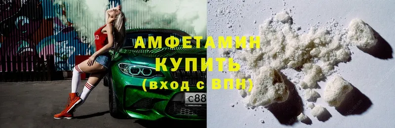 Amphetamine Premium  Аксай 