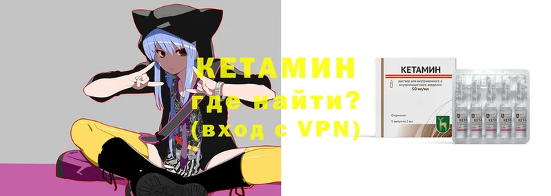 shop состав  Аксай  КЕТАМИН VHQ 