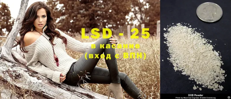 закладка  Аксай  LSD-25 экстази ecstasy 