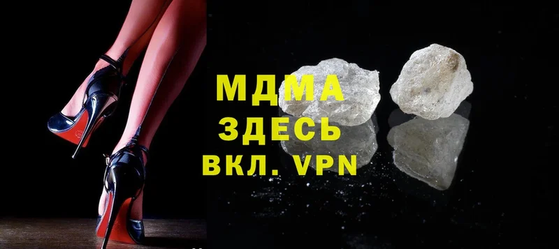 МДМА crystal Аксай