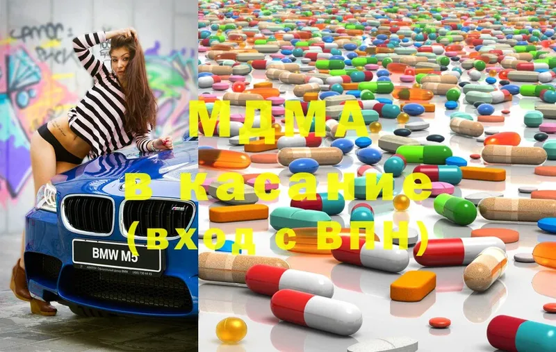 MDMA молли  это как зайти  Аксай 